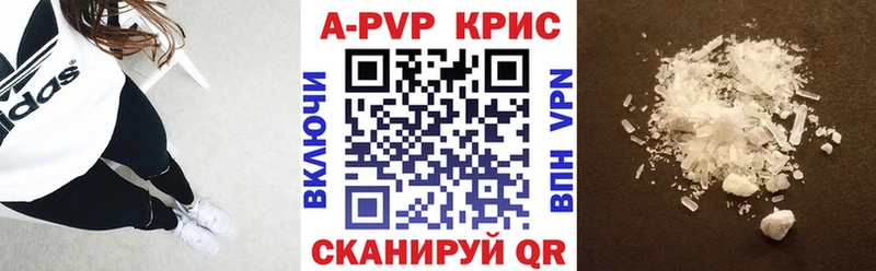 Купить наркотик Буйнакск Амфетамин Меф мяу мяу ГАШ ссылка на мегу ТОР Бошки Шишки