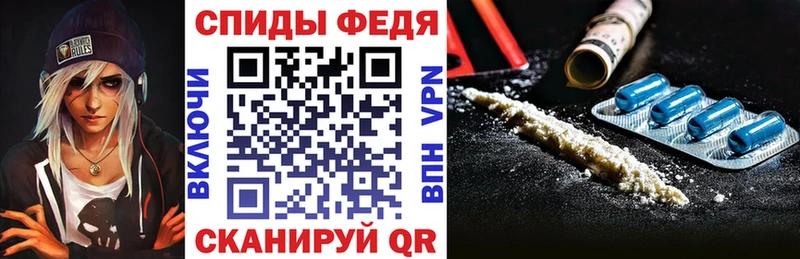 Amphetamine Розовый  Буйнакск 