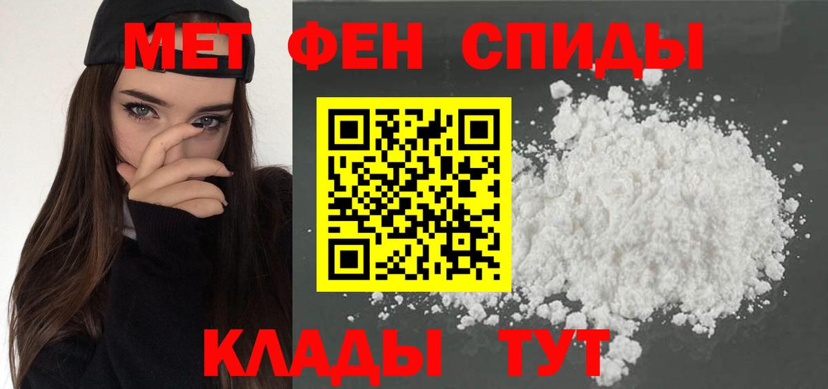 Амфетамин  АМФ Premium  Вход с VPN  АМФ  Буйнакск 