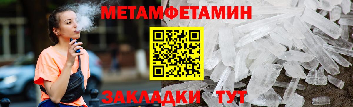 Amphetamine 97% Буйнакск