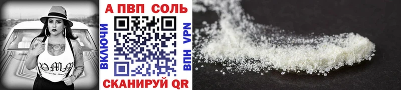 купить  сайты  Буйнакск  Alpha PVP Crystall 