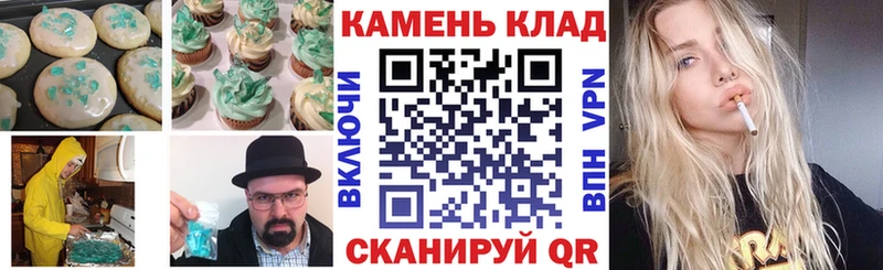 Еда ТГК марихуана omg как зайти Буйнакск