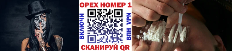 мега ТОР  Буйнакск  Cocaine Колумбийский 
