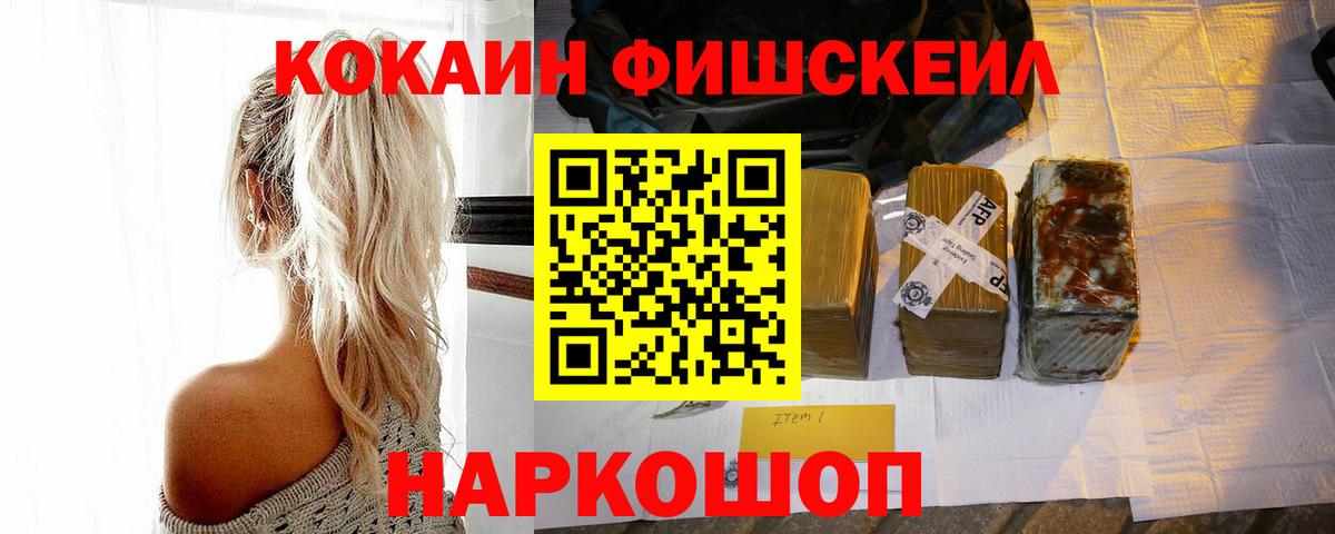 Cocaine 97% Буйнакск