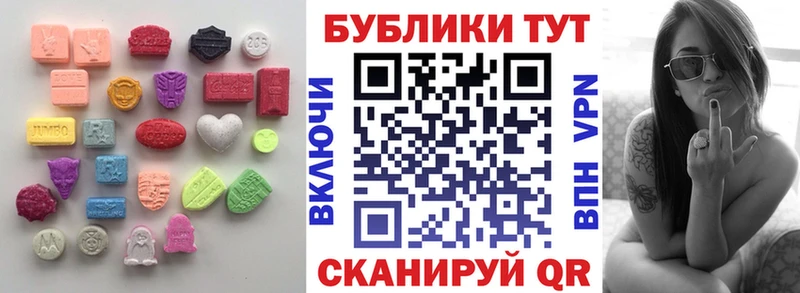 kraken как войти  Буйнакск  Ecstasy диски 