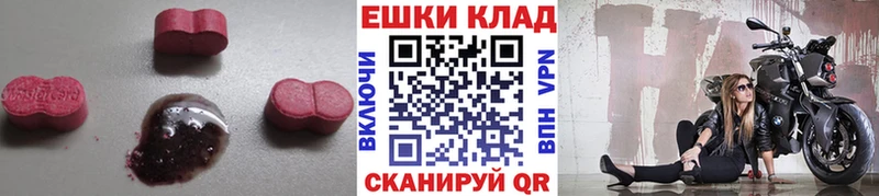 Ecstasy ешки Буйнакск