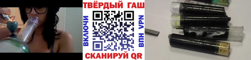 ГАШИШ 40% ТГК  Буйнакск 