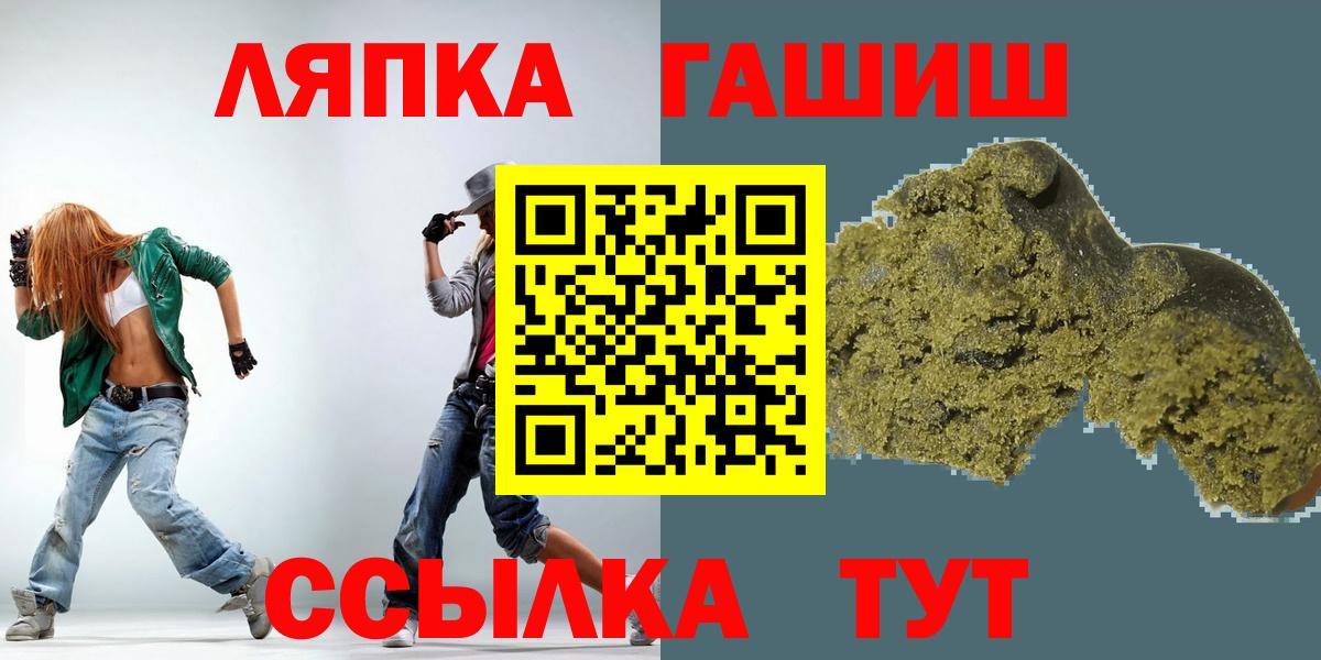 ГАШ гарик Буйнакск