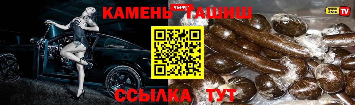 ГАШ hashish  ГАШИШ хэш  купить наркоту  Вход с VPN  Буйнакск 