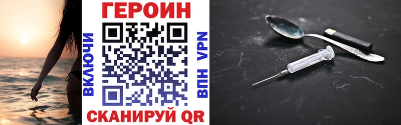 ГЕРОИН Афган  Буйнакск 
