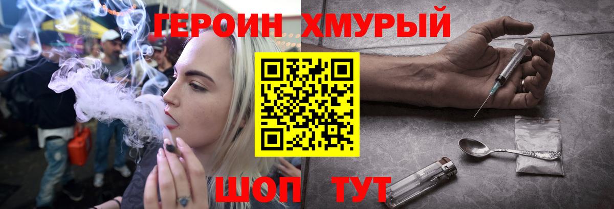 Героин афганец Буйнакск