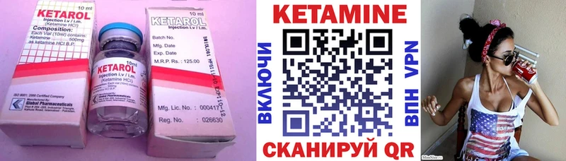 где можно купить Буйнакск blacksprut онион КЕТАМИН VHQ