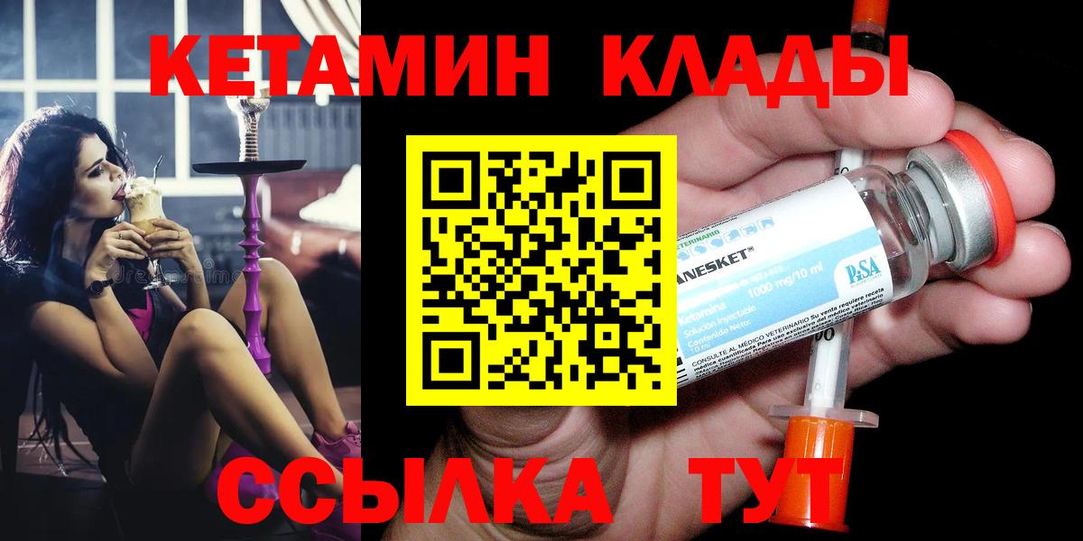 Вейп ТГК Буйнакск