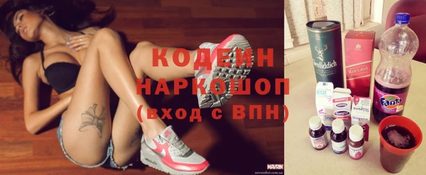 наркотики Богородицк