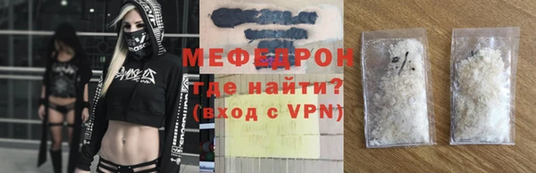 наркотики Богородицк