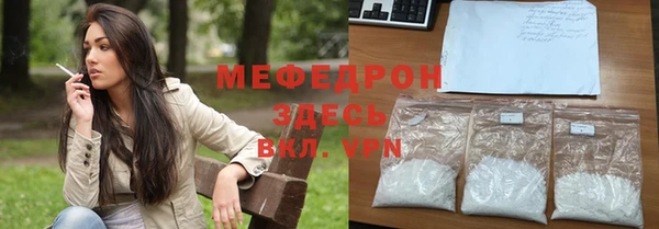 мяу мяу мука Богородск