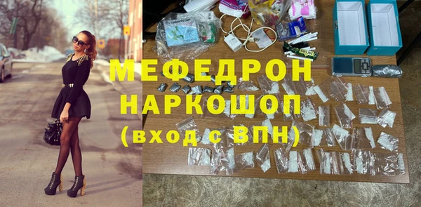 наркотики Богородицк