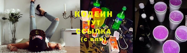 мяу мяу мука Богородск