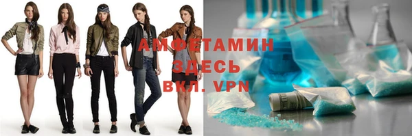 мяу мяу мука Богородск
