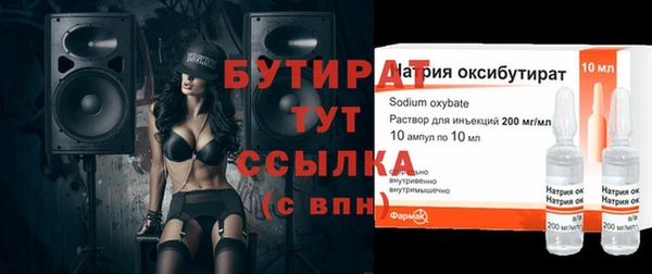 мяу мяу мука Богородск