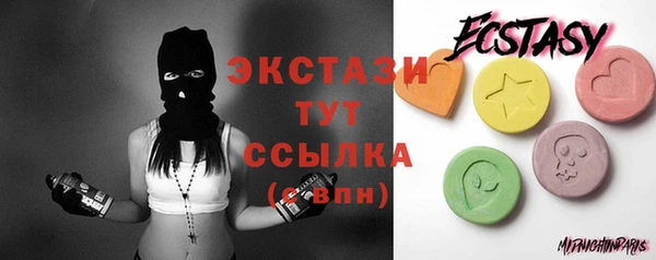 наркотики Богородицк