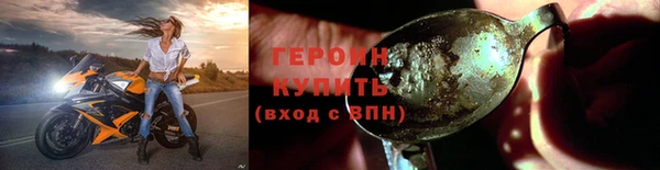 наркотики Богородицк