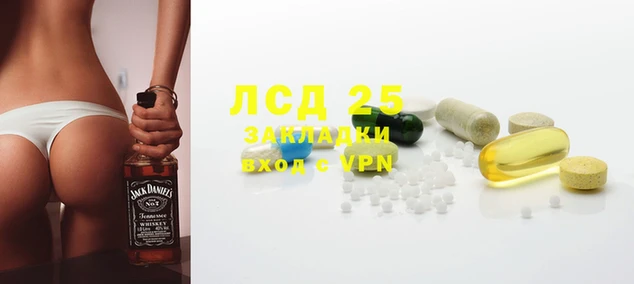 наркотики Богородицк