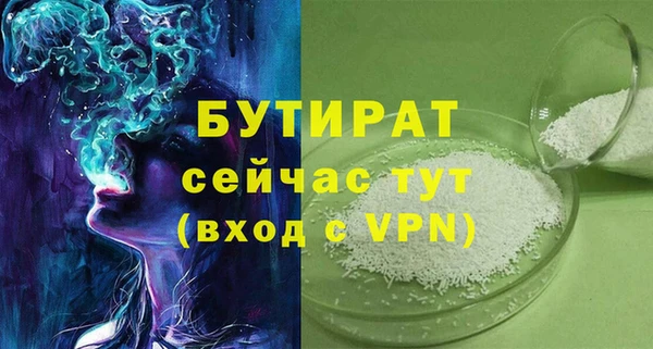 наркотики Богородицк