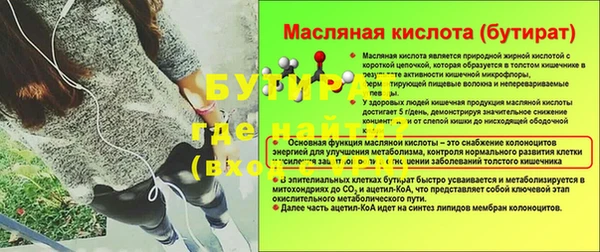 мяу мяу мука Богородск
