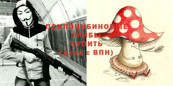 мяу мяу мука Богородск