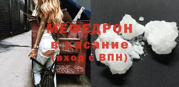 кристаллы Белокуриха