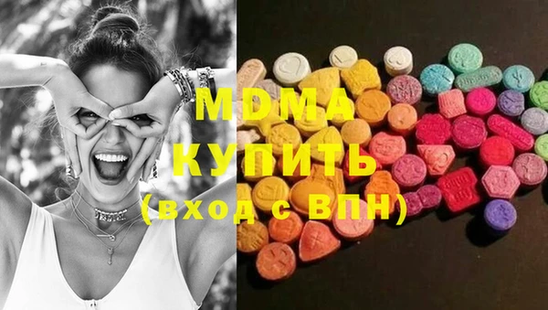 мяу мяу мука Богородск