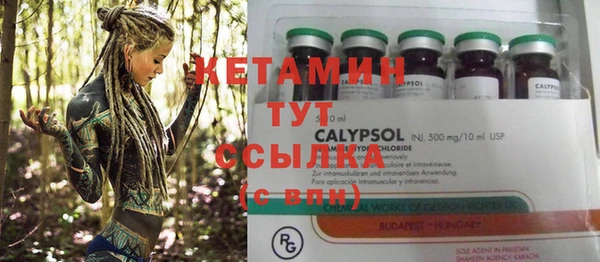 мяу мяу мука Богородск