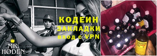 наркотики Богородицк