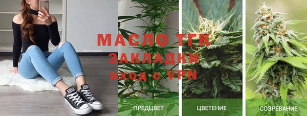 мяу мяу мука Богородск