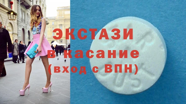 мяу мяу мука Богородск