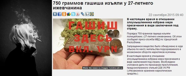 мяу мяу мука Богородск