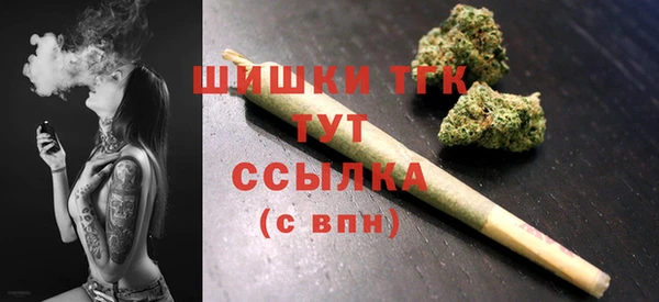 мяу мяу мука Богородск