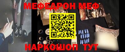 тгк Лениногорск