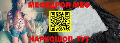 а пвп мука Пенза