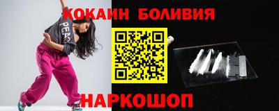 тгк Партизанск