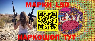 тгк Партизанск