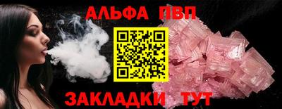 тгк Партизанск