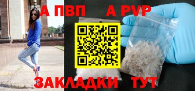 тгк Партизанск