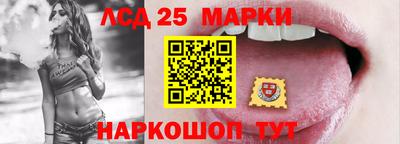 сатива Ленинск-Кузнецкий