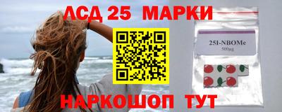 тгк Партизанск