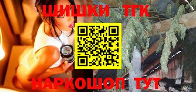 каннабис Первоуральск