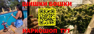 каннабис Первоуральск