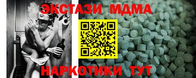 а пвп мука Пенза