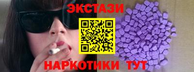 тгк Партизанск